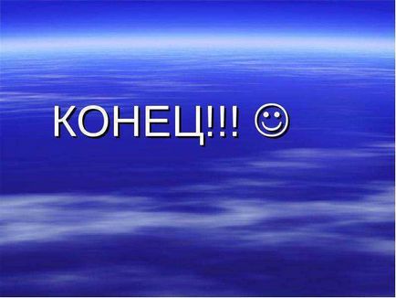 Урок по темі як лікувалися наші предки