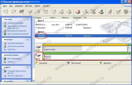 Instalați hdd suplimentar în virualbox