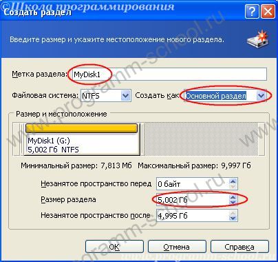 Встановлюємо додатковий hdd в virualbox