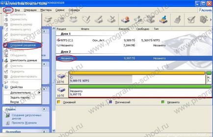 Instalați hdd suplimentar în virualbox