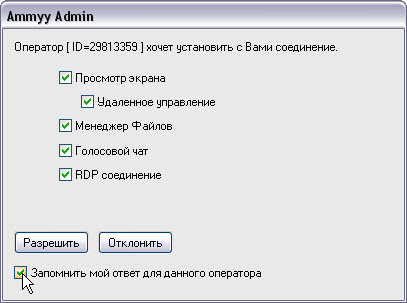 Instalarea și utilizarea programelor pentru acces la distanță, automatizarea afacerilor pe platforma 1c