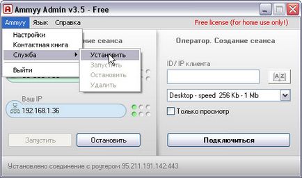 Instalarea și utilizarea programelor pentru acces la distanță, automatizarea afacerilor pe platforma 1c