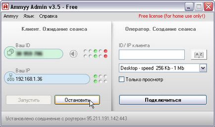 Instalarea și utilizarea programelor pentru acces la distanță, automatizarea afacerilor pe platforma 1c