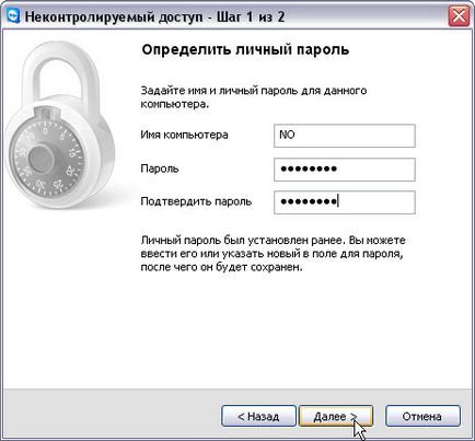 Instalarea și utilizarea programelor pentru acces la distanță, automatizarea afacerilor pe platforma 1c