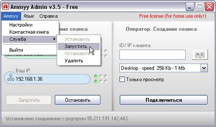 Instalarea și utilizarea programelor pentru acces la distanță, automatizarea afacerilor pe platforma 1c