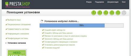 Telepítése prestashop áruház leírását a telepítés lépéseit
