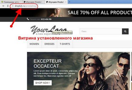 Instalarea magazinului de prestashop, descrierea etapelor de instalare