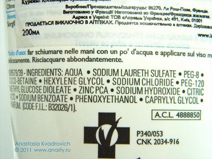 A problémás arcbőr gondozási La Roche-Posay vélemények