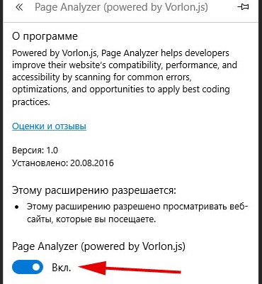 Ваше з'єднання не захищене в браузерах mozilla firefox, google chrome або opera - що робити і як