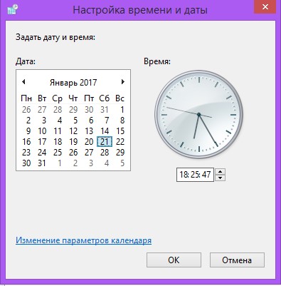 Conexiunea dvs. nu este protejată în browserele mozilla firefox, Google Chrome sau Opera - ce trebuie să faceți și cum