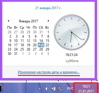 Conexiunea dvs. nu este protejată în browserele mozilla firefox, Google Chrome sau Opera - ce trebuie să faceți și cum