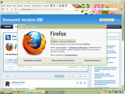 Conexiunea dvs. nu este protejată în browserele mozilla firefox, Google Chrome sau Opera - ce trebuie să faceți și cum