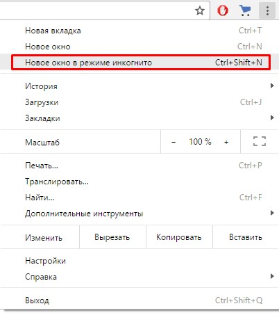 Conexiunea dvs. nu este protejată în browserele mozilla firefox, Google Chrome sau Opera - ce trebuie să faceți și cum