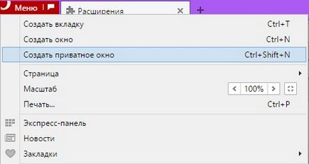 Ваше з'єднання не захищене в браузерах mozilla firefox, google chrome або opera - що робити і як