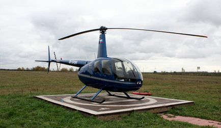 Loc de aterizare cu elicoptere din Samara