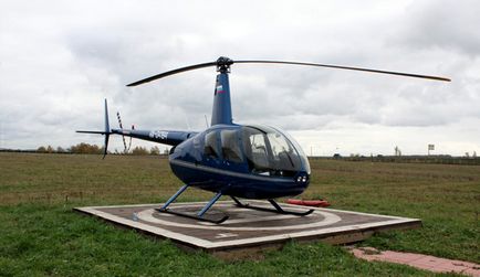 Elicopterul de aterizare din Samara (elicopter) Loc de aterizare cu elicoptere din Samara