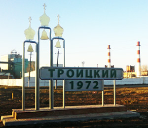 в'їзні знаки