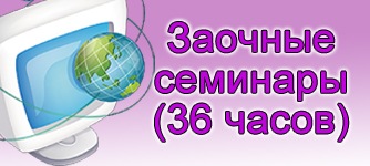 Вікторина «кроки до професії», інтернет конкурси, олімпіади, курси, конференції, семінари