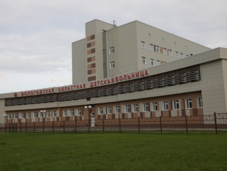 Vologda terület Gyermekkórház