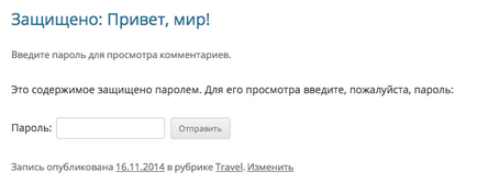 Totul despre protecția prin parolă în wordpress