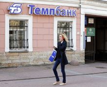 Miután a központi bank és a Sberbank Will bankok az alacsonyabb kamatok a hitelek, pénzügyi és befektetési