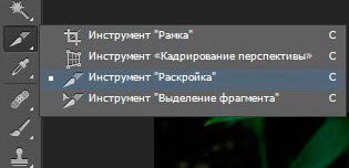 Вибух пікселя, або фотошоп для початківців як розрізати картинку в фотошопі на частини () розсилка