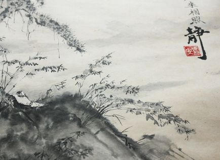 Imagini artistice ale maeștrilor chinezi, vântului și apei