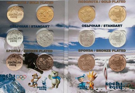 Monede comemorative 25 ruble Sochi 2014