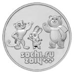 Monede comemorative 25 ruble Sochi 2014