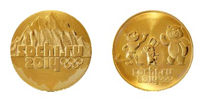 Monede comemorative 25 ruble Sochi 2014