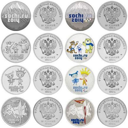 Monede comemorative 25 ruble Sochi 2014