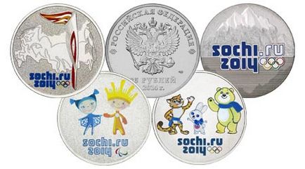 Monede comemorative 25 ruble Sochi 2014