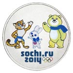 Monede comemorative 25 ruble Sochi 2014