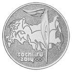 Monede comemorative 25 ruble Sochi 2014