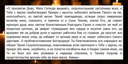 Змови на благовіщення - які змови можна зробити на благовіщення