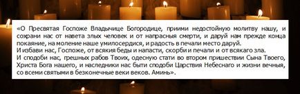 Змови на благовіщення - які змови можна зробити на благовіщення