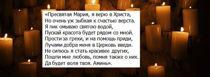 Змови на благовіщення - які змови можна зробити на благовіщення