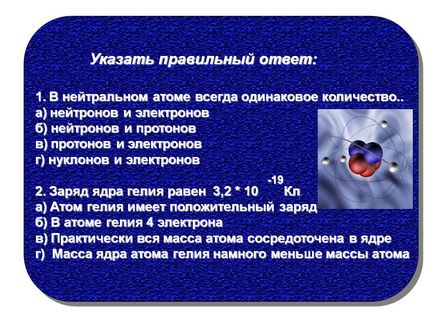 A díjat a hélium atommag - a kép 19919-31