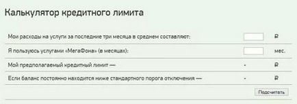 Împrumut megafon (credit de încredere) în 2017 - la telefon, în roaming, cum să luați, să deconectați, bani