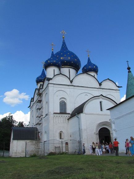 Одруження Бальзамінова