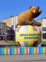 Gradina zoologica din Minsk
