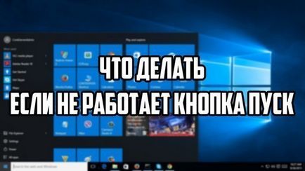 10 Корисних команди в командному рядку windows