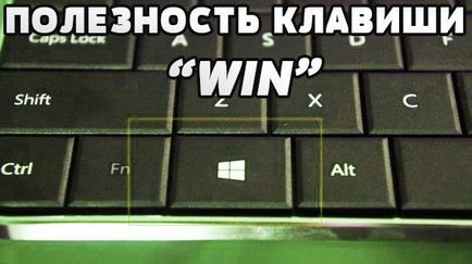 10 Корисних команди в командному рядку windows