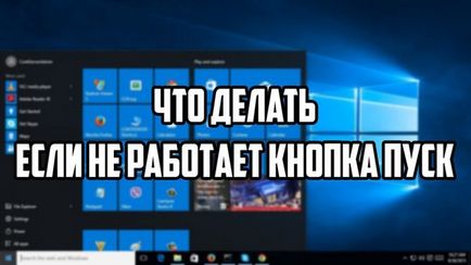 10 Comenzi utile în linia de comandă Windows