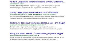 10 Способів збільшити природний трафік з google без лінкбілдінга