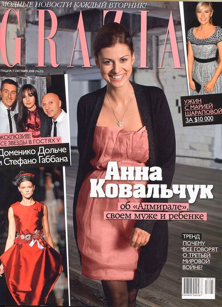 40 Кращих фотографій акторки Анни Ковальчук