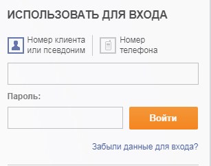 4 Ways, hogyan kell ellenőrizni a kártya egyenlege Promsvyazbank kártya száma