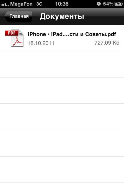 Adobe Reader pentru iOS