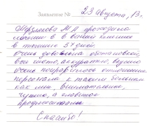 Анонімне лікування алкоголізму, анонімна допомога алкогольно залежним - наркологічна клініка