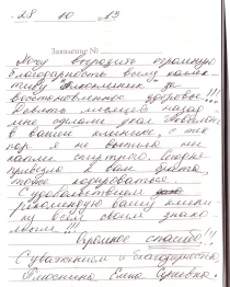 Анонімне лікування алкоголізму, анонімна допомога алкогольно залежним - наркологічна клініка